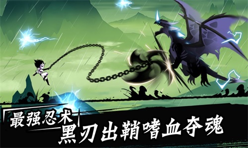 忍者必须死无限金币版下载  v1.0.115图3