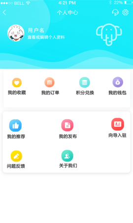 哐啷象导  v1.0.6图1