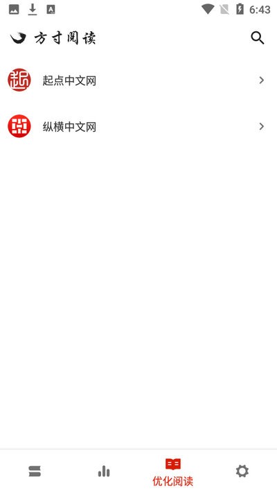 方寸阅读最新版  vv1.图3