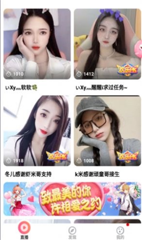 唯爱社区手机版官网下载安装