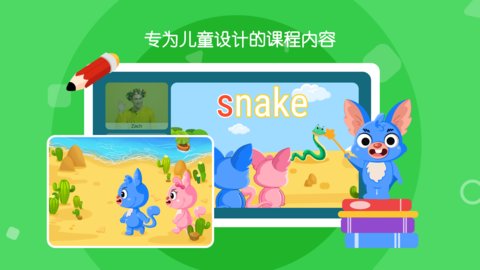 曲奇课堂  v1.2.0图3