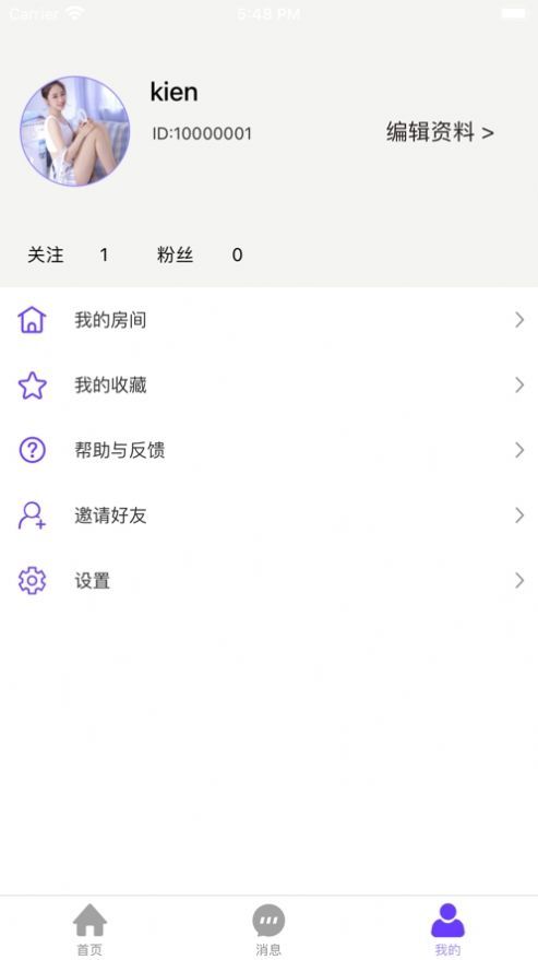 桃子语音最新版本下载安装  v1.0.1图3