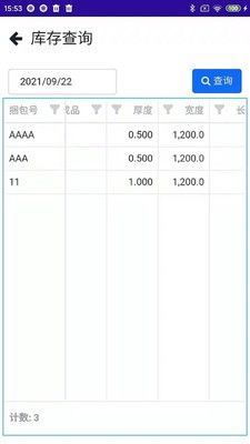 会友卷板手机版