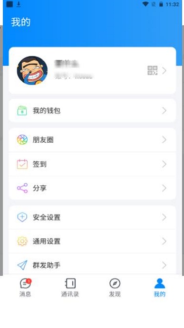 夜馨乐园苹果手机下载安装  v1.0图1