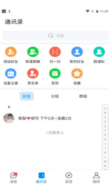 夜馨乐园官网下载安装  v1.0图3