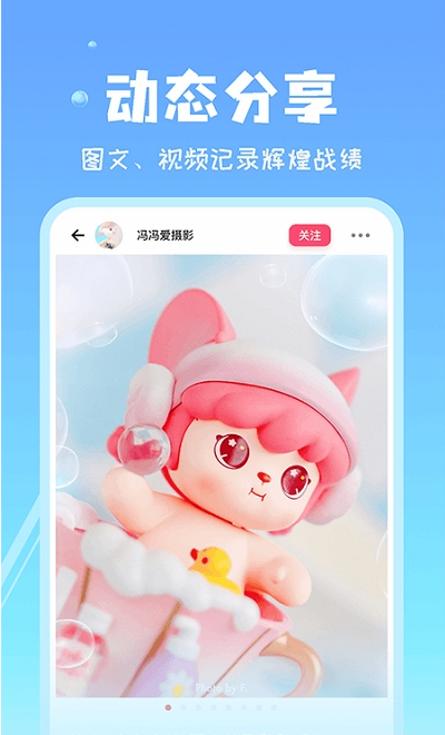 见萌app手机版下载官网安装最新版苹果12.1  v1.1.5图2