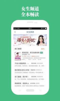 第二小说最新版免费阅读无弹窗全文下载  v1.0.13图3