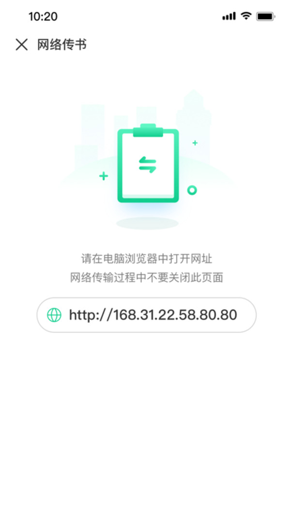 妙招阅读器最新版下载安装苹果手机  v1.0.2图2