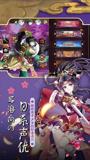 三国战姬幻想爆衣版