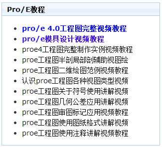 51自学网手机版  v1.0图4