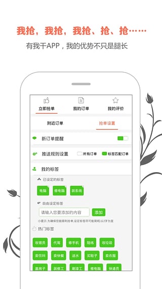 我干  v1.7.8图1