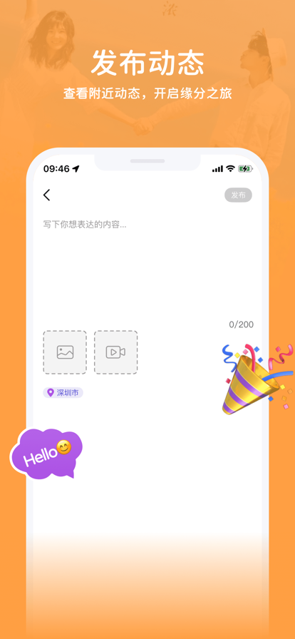 等觅官网  v1.0.0图3