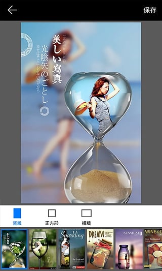 画中画相机最新版  v4.2.6图3