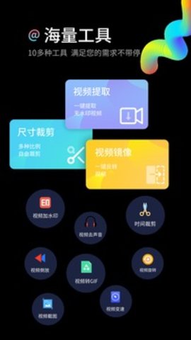 水印狗  v1.2.0图1