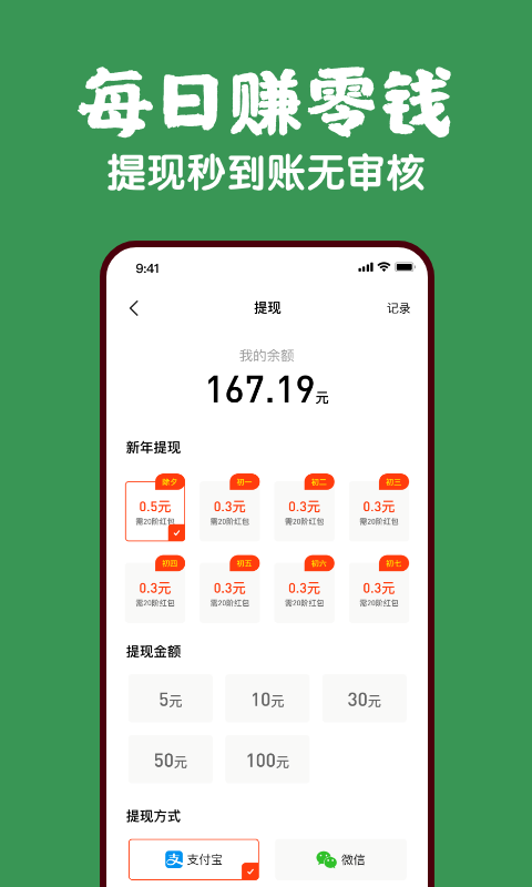 蕉果视频app