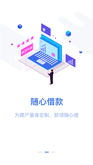 旺财通宝app下载安装最新版官网  v1.0图1