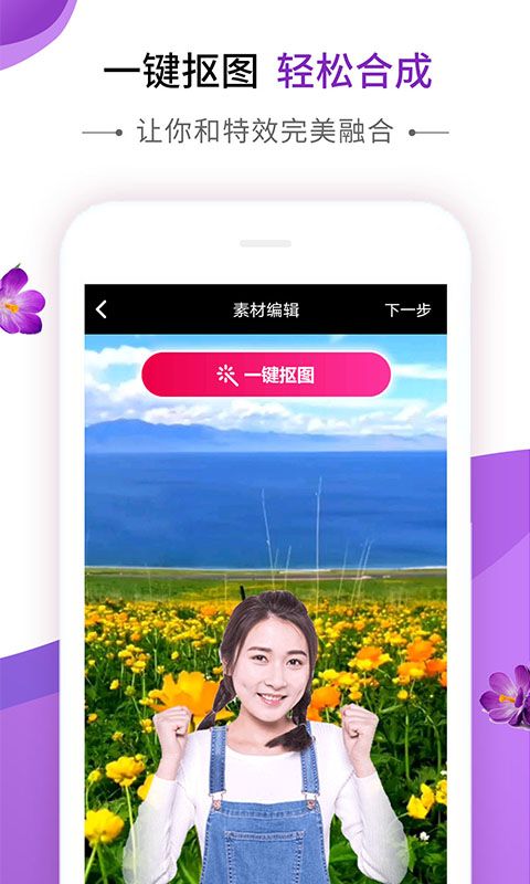 动感秀音乐相册模板免费下载苹果手机版  v1.0图1