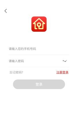 易九钱庄app下载官网安卓版安装包  v1.5.0图1