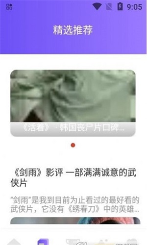 追韩疯ios版  v1.1图1