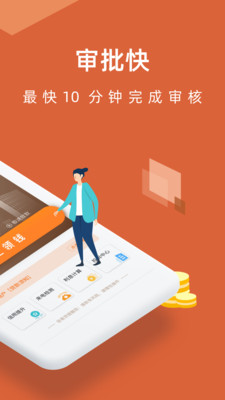 千层画贷款  v3.1图1