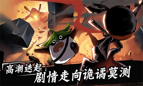 忍者必须死3无限内购版2022  v1.0.115图1