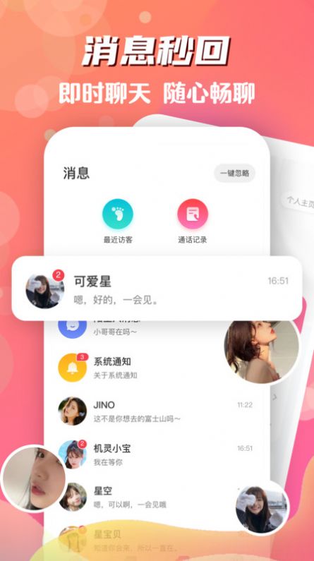 颜色多多app