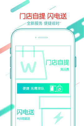 屈臣氏  v5.17.0图1