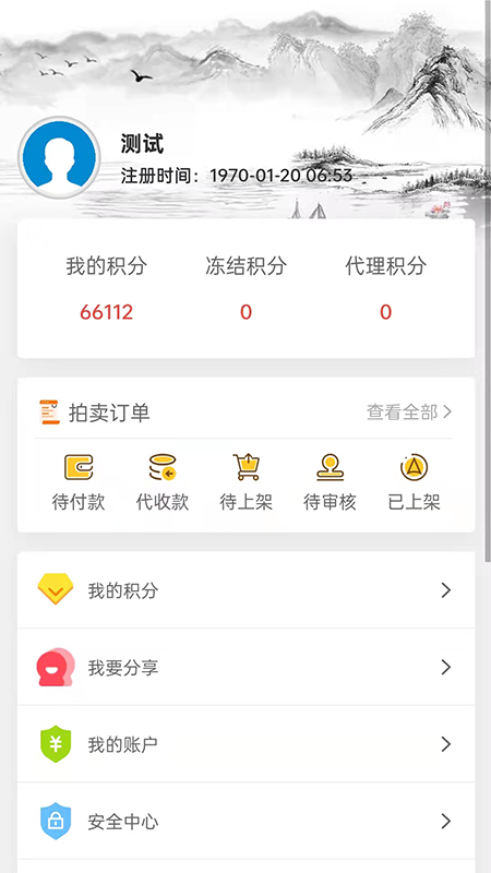 洪源拍拍  v1.0.1图2