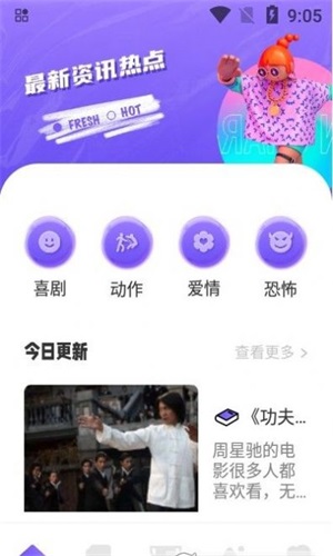 追韩疯ios版  v1.1图3