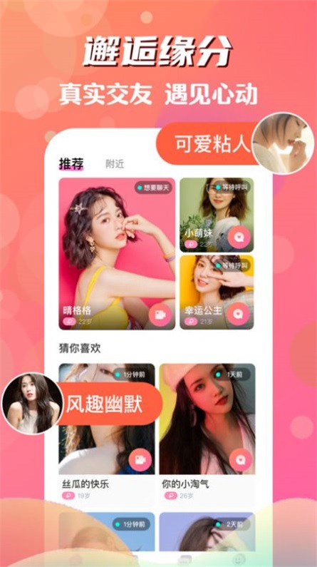 颜色多多app  v1.1图3