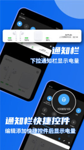 AndPods  v2.9.6图3