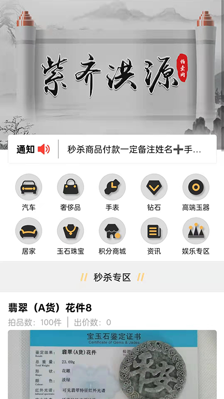 洪源拍拍  v1.0.1图1