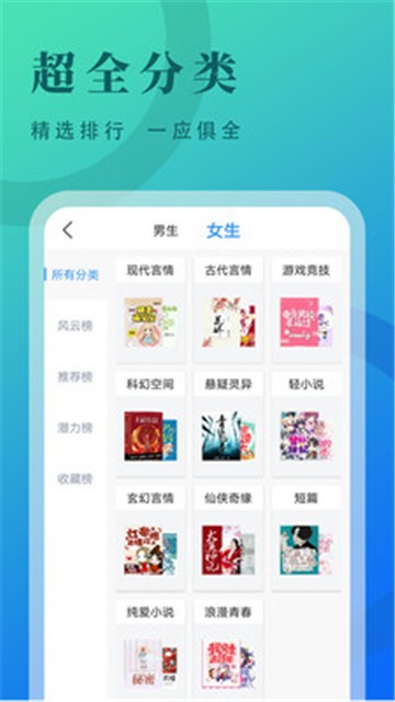 牛角小说赚钱版下载安装  v2.1.7图1