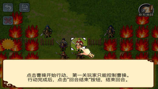 三国志曹操传2021  v1.1.55图3