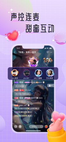 甜味Sweetapp  v1.0.1图1