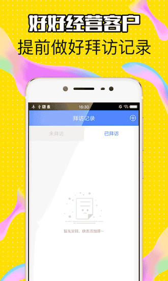 趣蚂蚁贷款app下载安装苹果版  v2.0图1