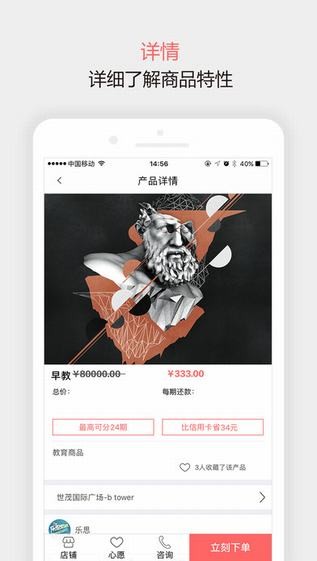 随意花借款app下载  v1.1.1图2