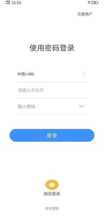 聚格聊天最新版下载安装官网苹果  v1.0图2