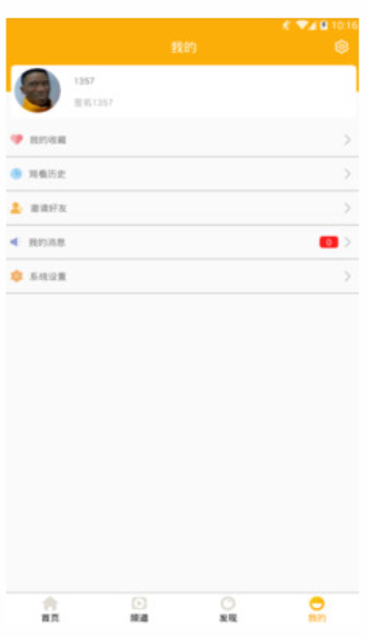 趣玩电竞app  v1.0图2