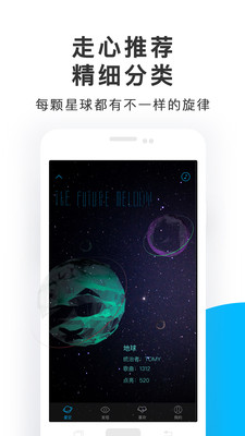 未来声音编辑器下载  v1.1.5图2