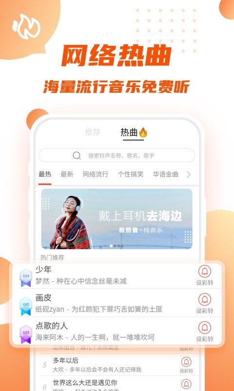 转转短视频手机版下载免费  v1.0.0图1