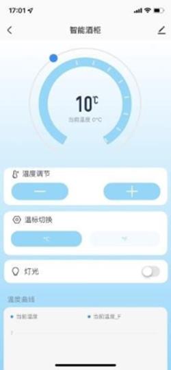 大磐智能  v1.0.0图3