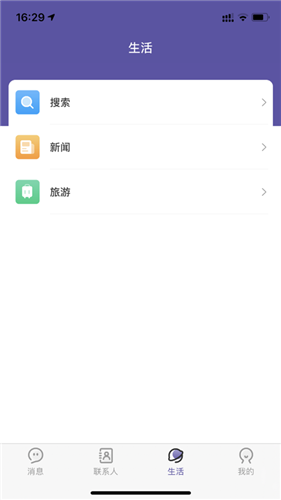 探玩下载  v1.0图3