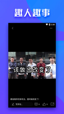 全民影视app  v1.1.0图2