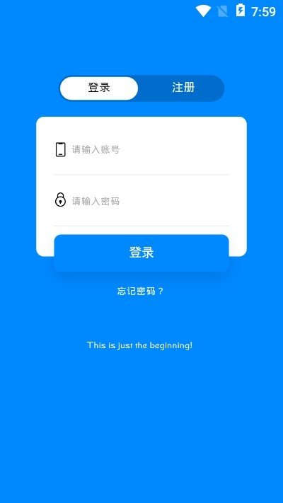 大阪环球影城app下载中文版安卓手机  v5.0.2图2