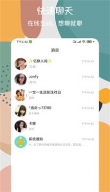 峡谷天堂破解版下载安装  v1.0图2