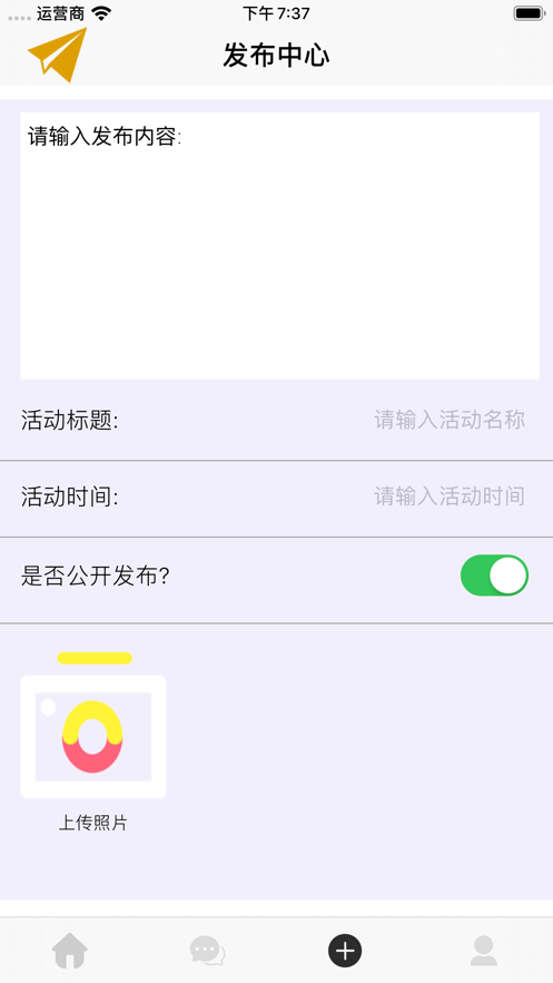 相见意欢最新版免费阅读全文小说下载百度网盘  v1.0.0图1