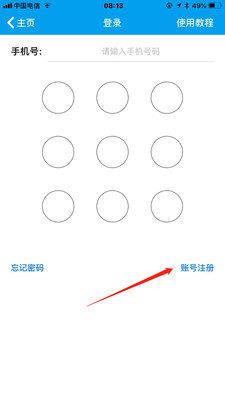 金盾安信