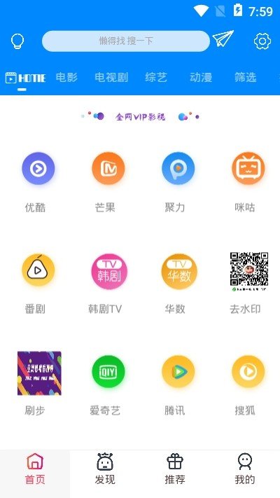 环球影城订票官网app