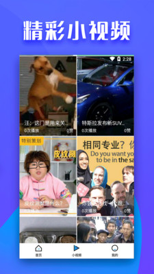 全民影视录app下载安装  v1.1.0图1